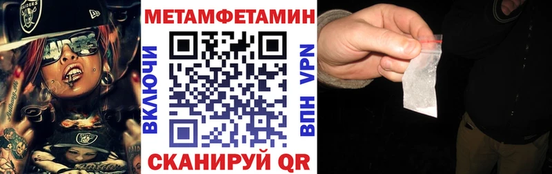 Amphetamine Розовый  Купить закладки  Кизляр 