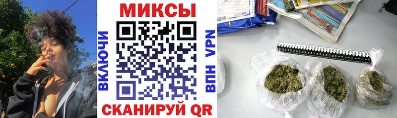 Купить закладки  Кизляр  Бутират буратино 