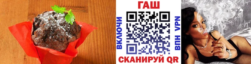 Купить закладки  Кизляр  Печенье с ТГК марихуана 