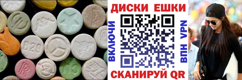 Купить где  Кизляр  ЭКСТАЗИ MDMA 