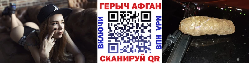 ГЕРОИН гречка  Купить  Кизляр 