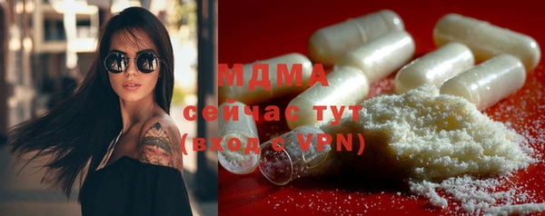 гидропоника Верея