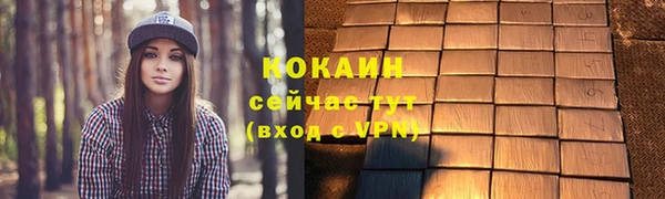 гидропоника Верея