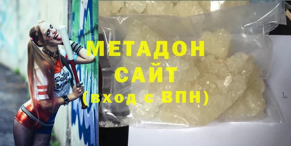 тгк Верхний Тагил