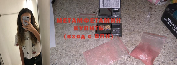 тгк Верхний Тагил