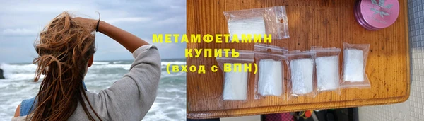 тгк Верхний Тагил