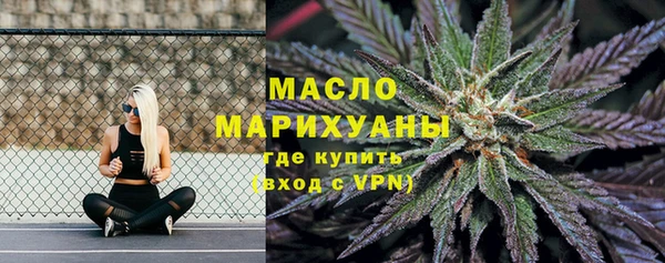 тгк Верхний Тагил