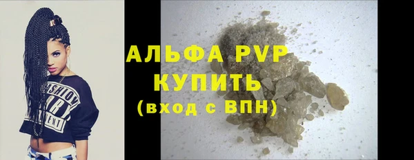 ALPHA-PVP Верхнеуральск