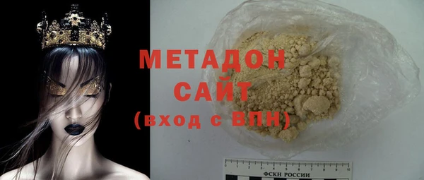 тгк Верхний Тагил