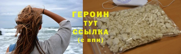 тгк Верхний Тагил