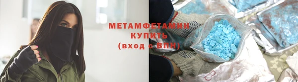 тгк Верхний Тагил