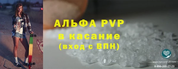 гидропоника Верея
