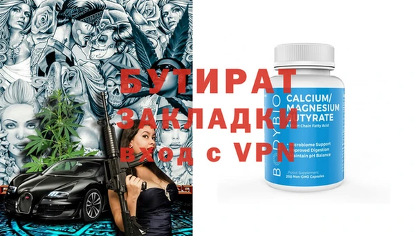 гидропоника Верея