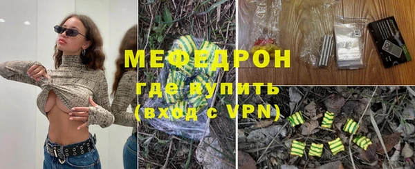 тгк Верхний Тагил