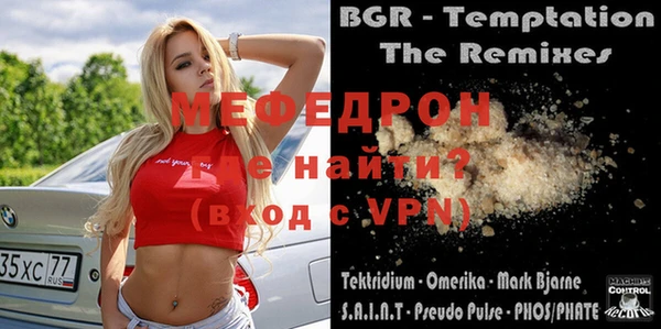 ALPHA-PVP Верхнеуральск