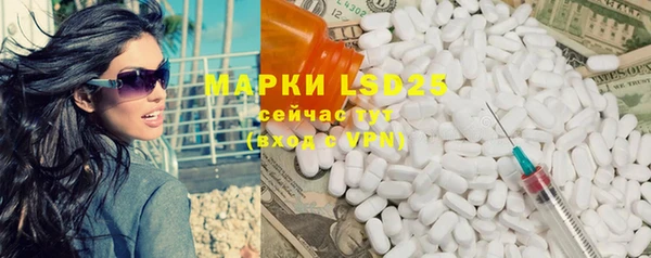 тгк Верхний Тагил