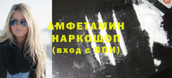 ALPHA-PVP Верхнеуральск