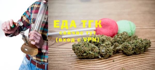 гидропоника Верея