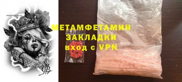 ALPHA-PVP Верхнеуральск