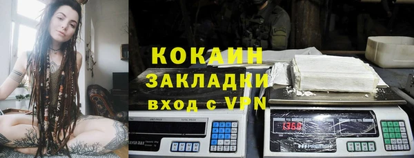 ALPHA-PVP Верхнеуральск
