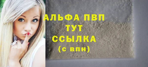 ALPHA-PVP Верхнеуральск
