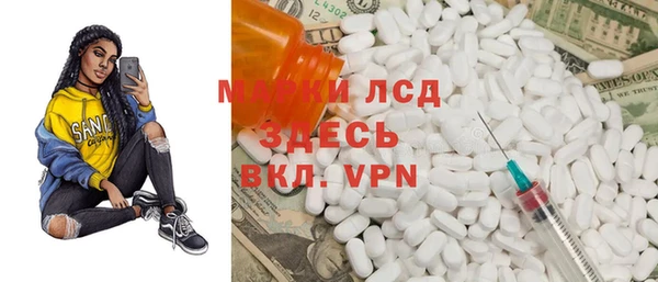 гидропоника Верея