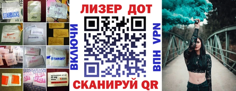Купить  Кизляр  LSD-25 экстази ecstasy 