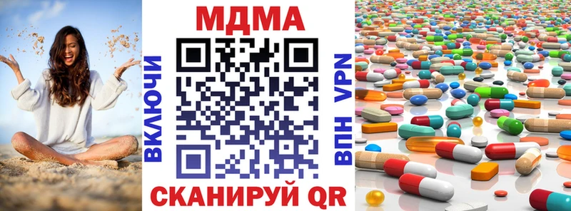 Купить где  Кизляр  МДМА crystal 