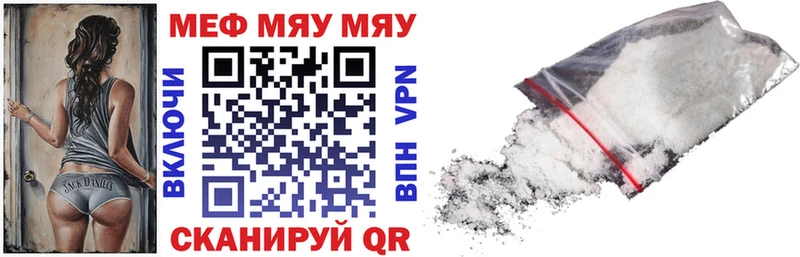 Купить закладки  Кизляр  МЕФ mephedrone 