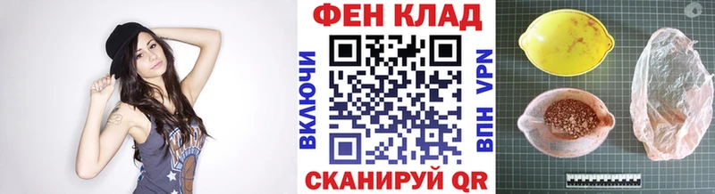 Купить  Кизляр  Первитин мет 