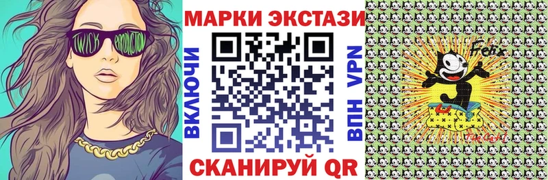 Купить закладки Кизляр Марки N-bome 1,8мг